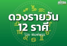 “ดิว อริสรา” ขอบคุณที่ซัพพอร์ตปม แฉมาเก๊า 888 งง โซเชียลนำคลิปเก่าสามีมาโพสต์ ลั่นเร็วๆนี้จะตอบคำถาม-1