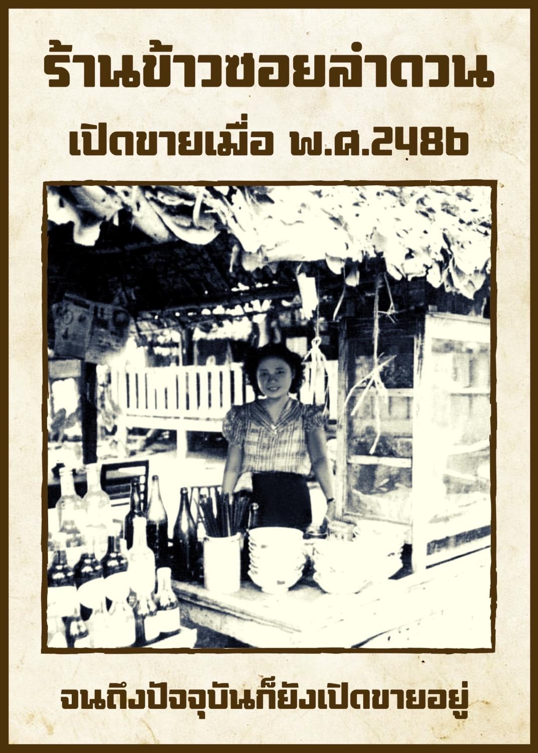 Món mì của Thái Lan được đánh giá ngon nhất thế giới-3