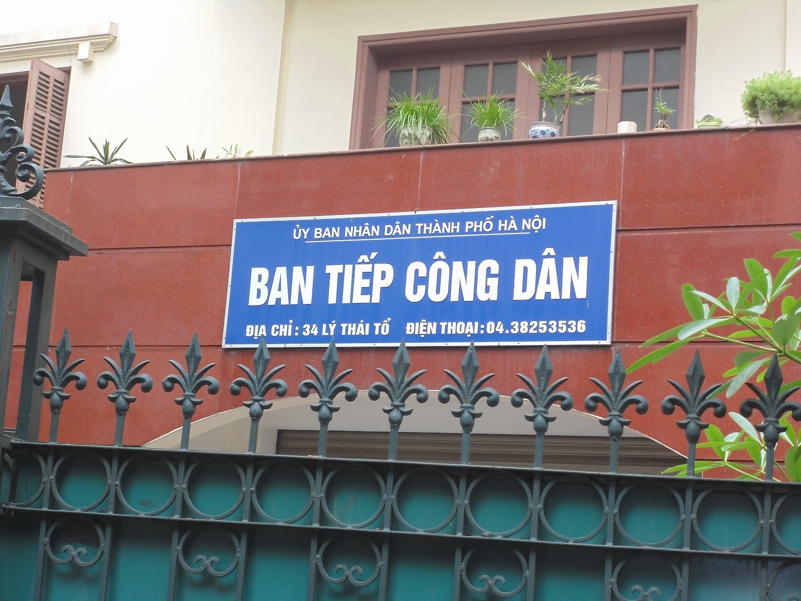 Hà Nội dừng hoạt động trụ sở tiếp công dân tại quận Hà Đông để sửa chữa-2