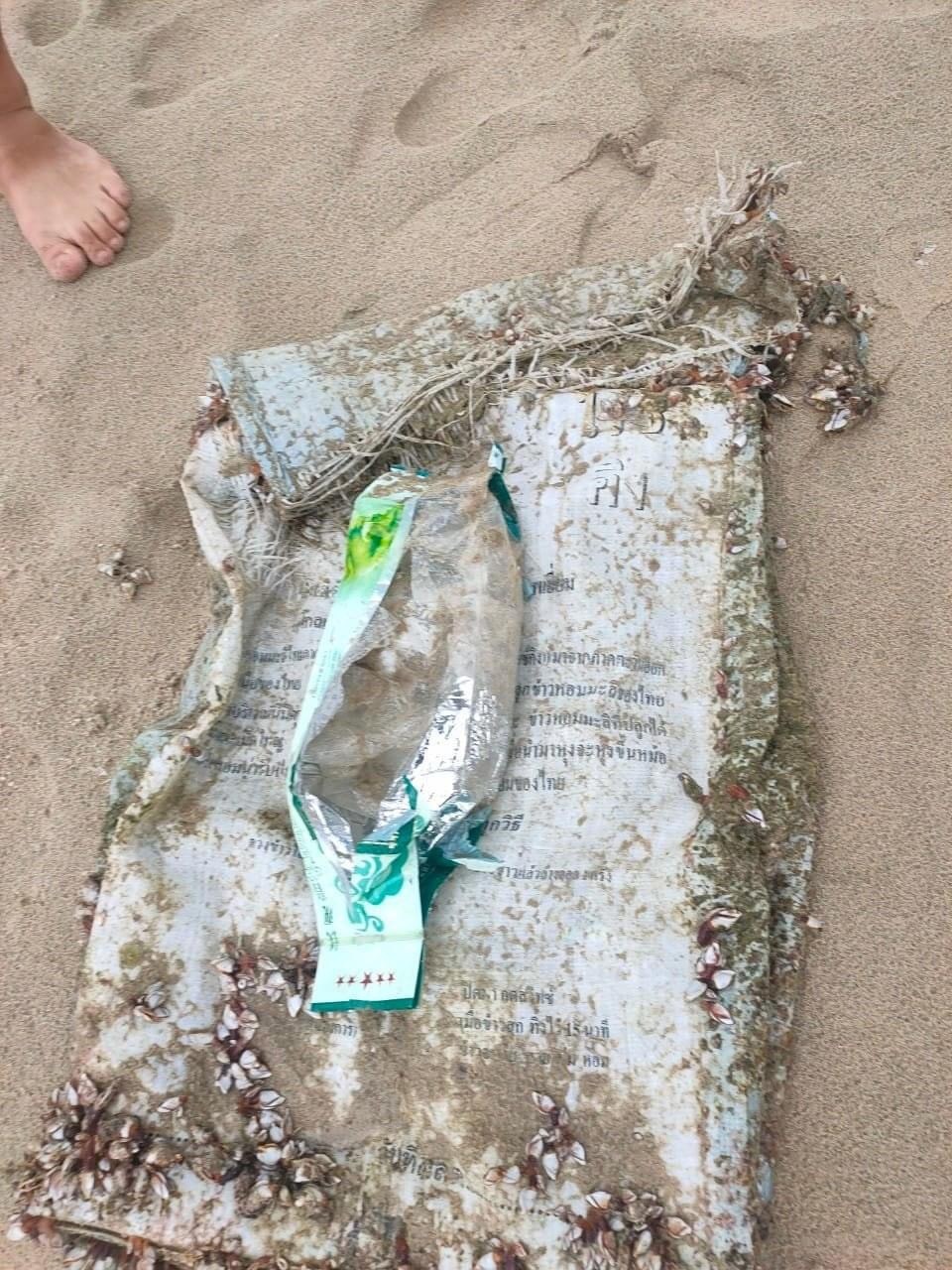Đà Nẵng: Phát hiện 8 kg ma túy đá dạt vào bờ biển-2