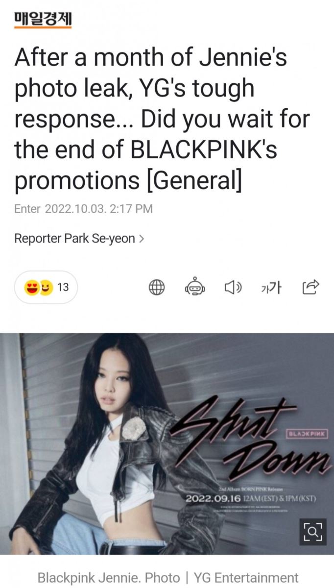 Tại sao YG lại đợi các đợt quảng bá của Blackpink kết thúc trước khi tuyên bố kiện ‘leaker’?-2