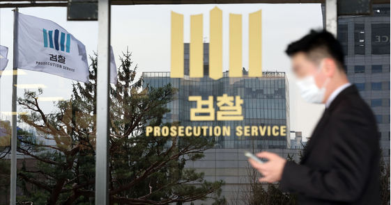 Cơ quan công tố Hàn Quốc đề nghị bắt giữ cựu Cố vấn An ninh quốc gia-1