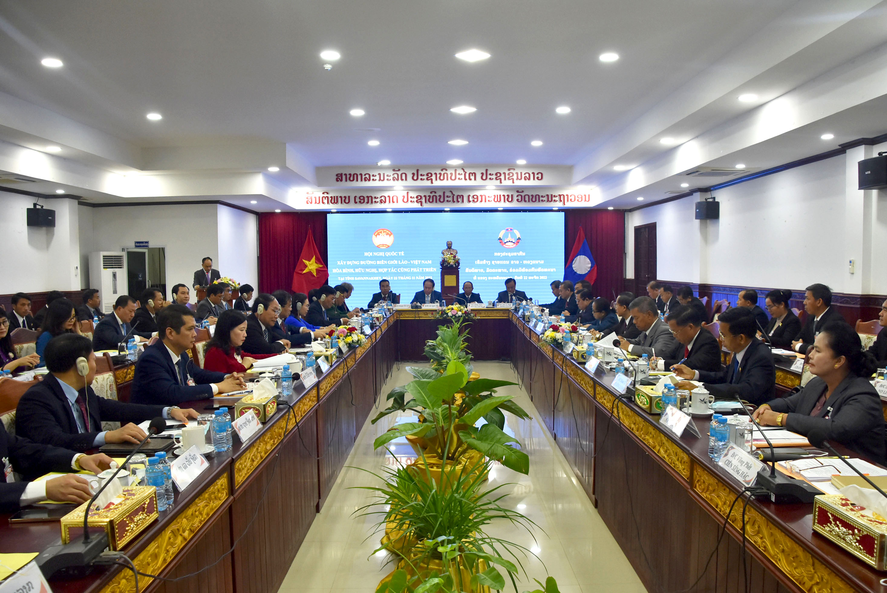 Khai mạc Hội nghị quốc tế xây dựng đường biên giới Lào – Việt Nam hòa bình, hữu nghị, hợp tác cùng phát triển năm 2022-4