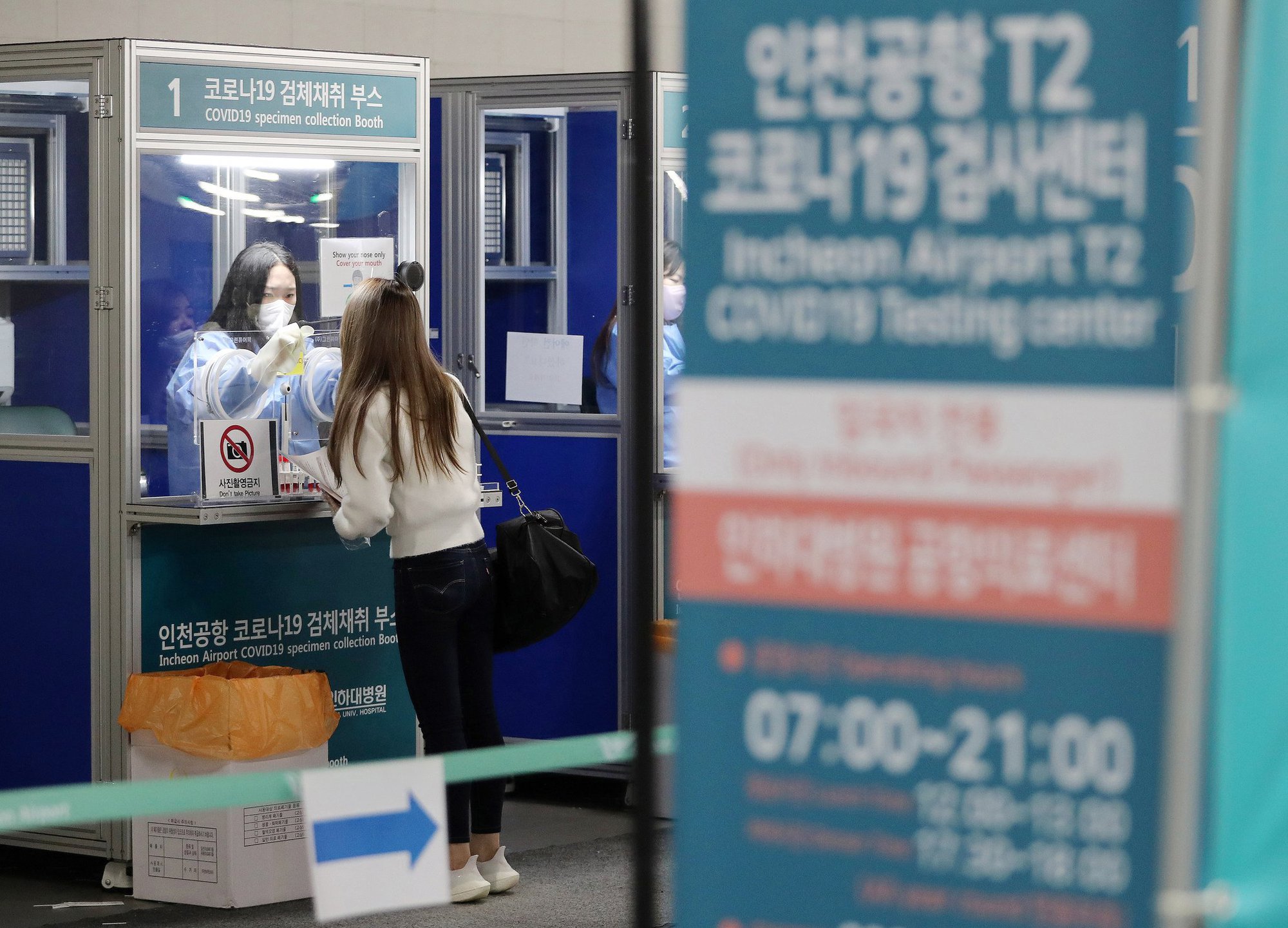 Hàn Quốc: Siết chặt quy định nhập cảnh đối với du khách nước ngoài, người vi phạm có thể bị phạt tù-1