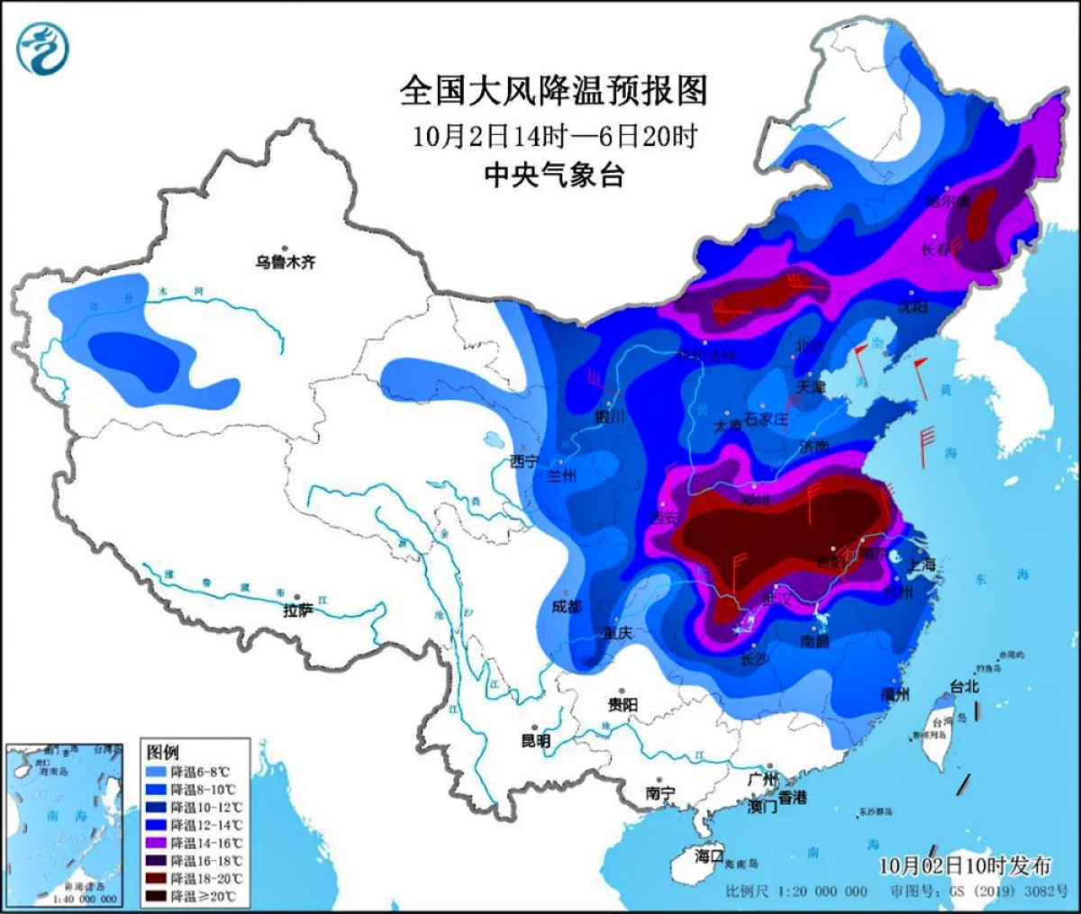 Trung Quốc ban bố cảnh báo sóng lạnh sớm nhất trong lịch sử-1