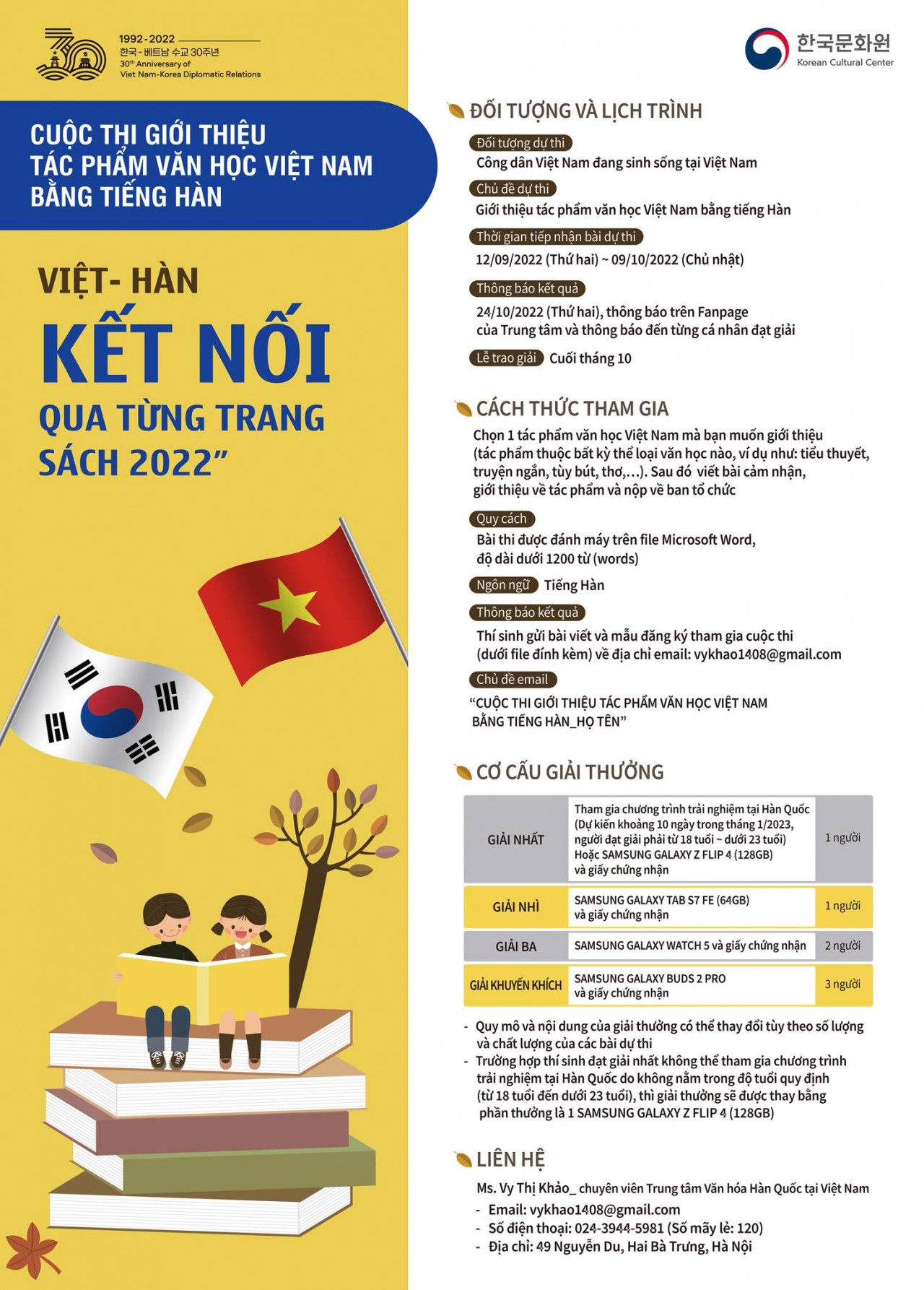Giới thiệu tác phẩm văn học Việt Nam bằng tiếng Hàn-1