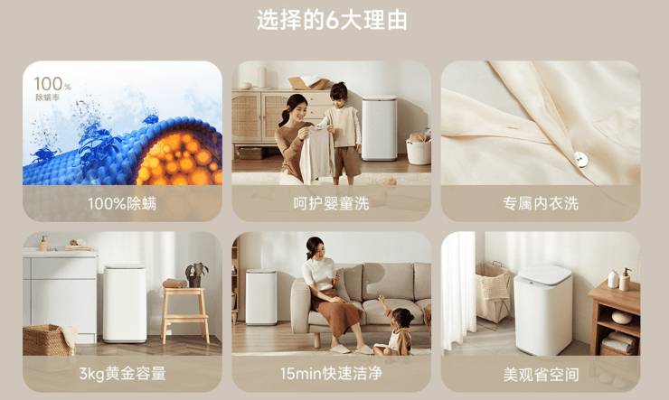Xiaomi giới thiệu máy giặt giá chỉ 2,32 triệu đồng-3