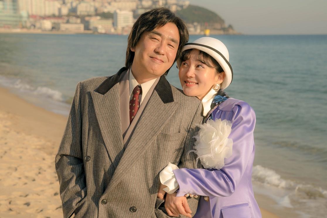 'Đưa em tìm mối tình đầu' - phim tình cảm hài Hàn Quốc tiếp tục chinh phục khán giả Việt-1