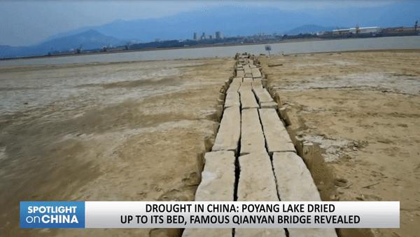 Trung Quốc: Hạn hán khiến cây cầu đá nghìn nhịp với tuổi đời 400 năm hoàn toàn lộ diện-1