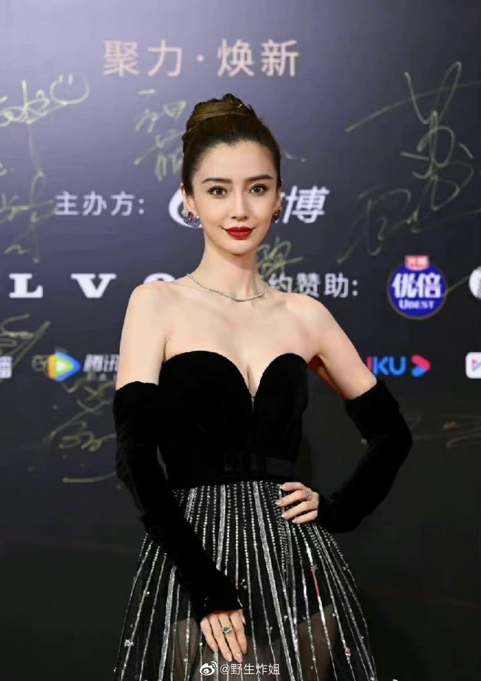 Thảm đỏ đêm hội Weibo: Angelababy - Triệu Lệ Dĩnh rủ nhau mặc đồ 'dừ', nhưng Triệu Lộ Tư mới là thảm họa-4