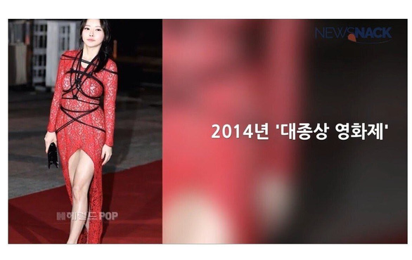 Những bộ váy mặc cũng như không của sao Hàn trên thảm đỏ-2