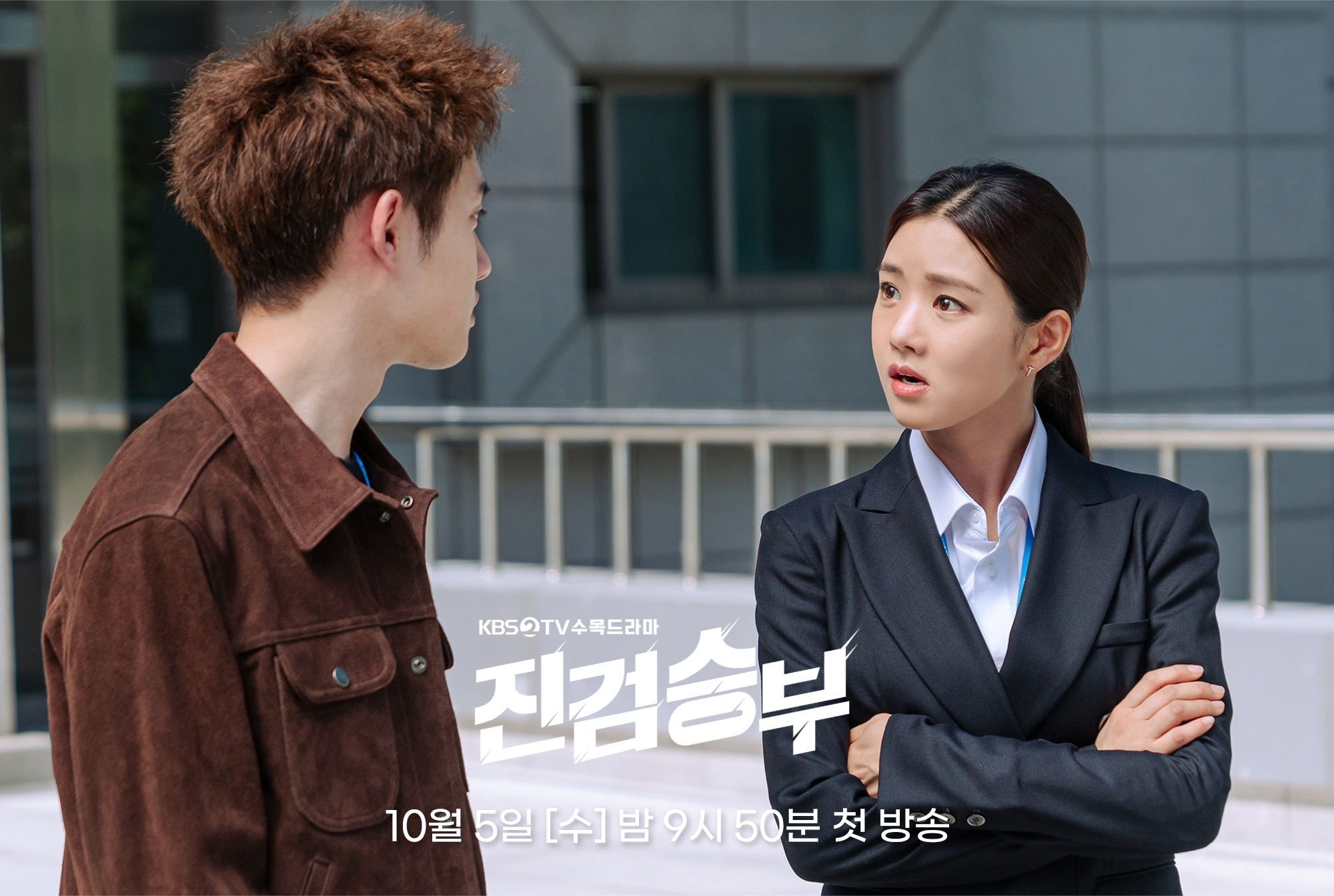 Phim truyền hình Hàn Quốc tháng 10: Cuộc đổ bộ của những thần tượng-10