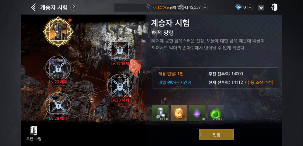 Đánh giá chi tiết Bless Eternal Mobile – MMORPG đồ hoạ đẳng cấp mở bản Hàn Quốc-12