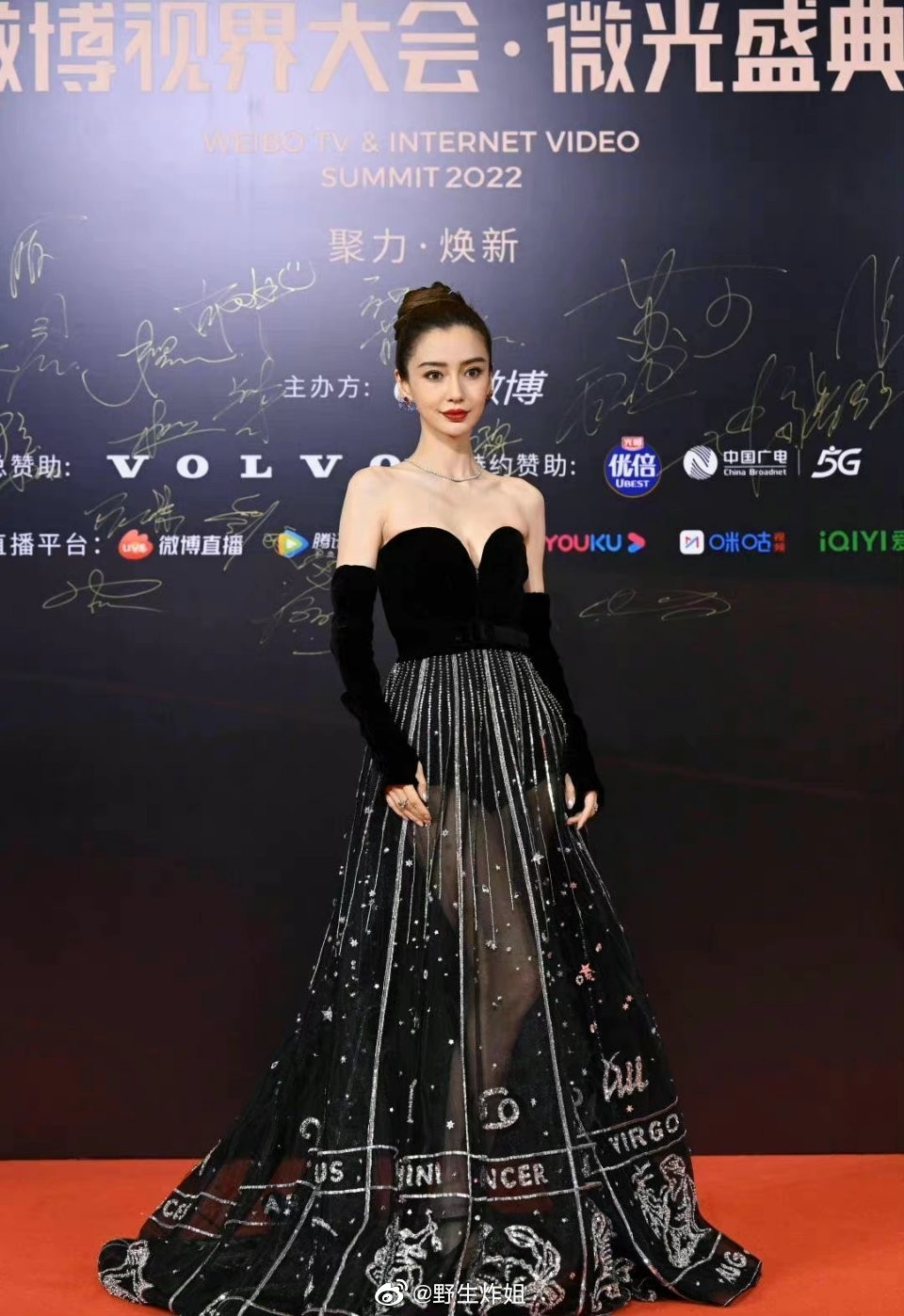 Thảm đỏ đêm hội Weibo: Angelababy - Triệu Lệ Dĩnh rủ nhau mặc đồ 'dừ', nhưng Triệu Lộ Tư mới là thảm họa-3