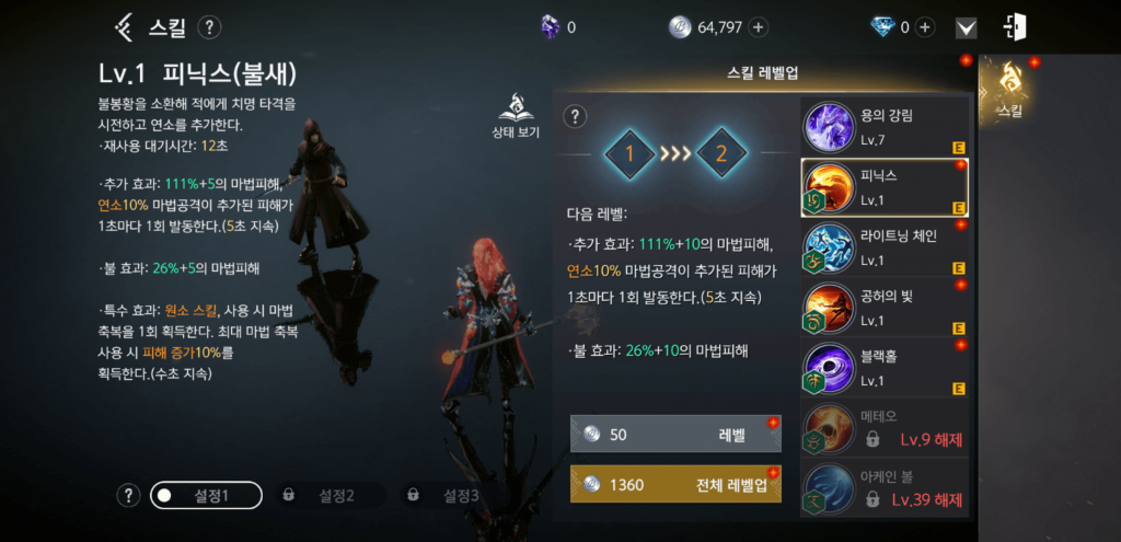 Đánh giá chi tiết Bless Eternal Mobile – MMORPG đồ hoạ đẳng cấp mở bản Hàn Quốc-10