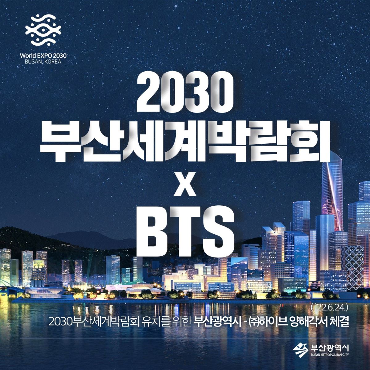 HYBE tuyên bố rõ về chi phí cho buổi hòa nhạc của BTS ở Busan-1