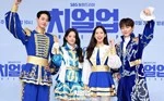Phim truyền hình Hàn Quốc “Cheer up” đạt kỷ lục rating từ tập đầu phát sóng-cover-img